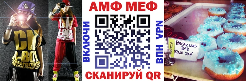 Купить где  Пучеж  Amphetamine 97% 