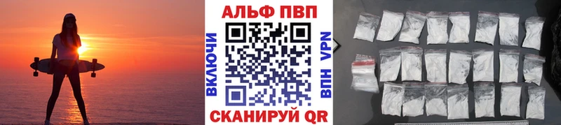 Купить закладки  Пучеж  Альфа ПВП мука 