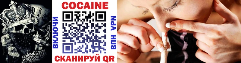COCAIN 99%  Купить закладки  Пучеж 