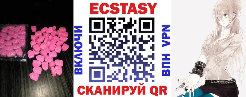 Купить  Пучеж  Ecstasy 300 mg 