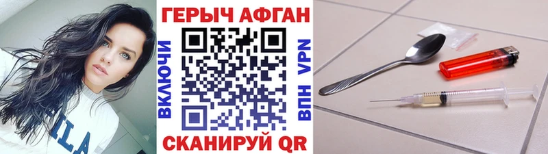 ГЕРОИН гречка  Купить где  Пучеж 