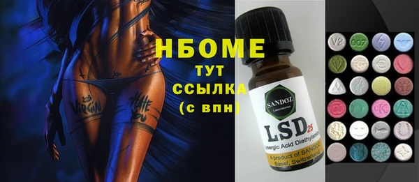 мяу мяу кристалл Козельск