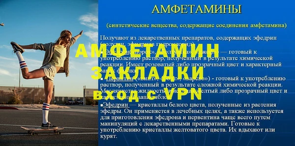 мяу мяу кристалл Козельск