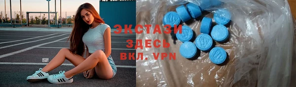 мяу мяу кристалл Козельск