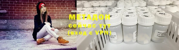 мяу мяу кристалл Козельск