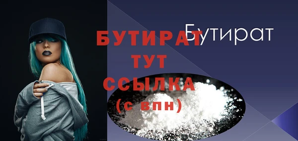 COCAINE Козловка