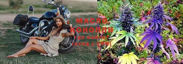 мяу мяу кристалл Козельск