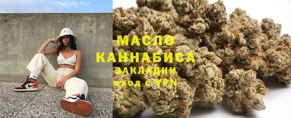 мяу мяу кристалл Козельск