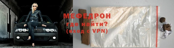 мяу мяу кристалл Козельск
