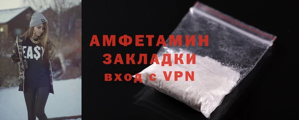 мяу мяу кристалл Козельск