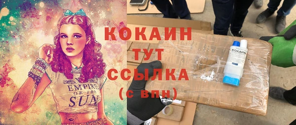 COCAINE Козловка