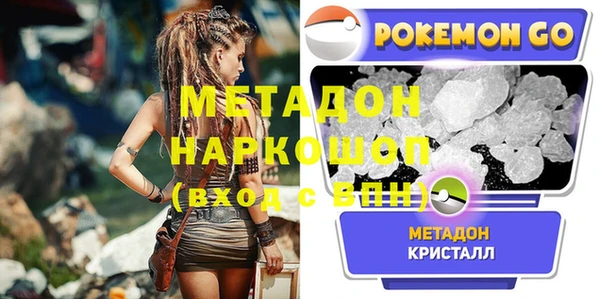 COCAINE Козловка