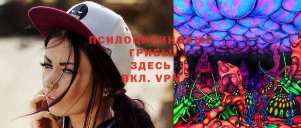 мяу мяу кристалл Козельск