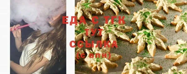 мяу мяу кристалл Козельск