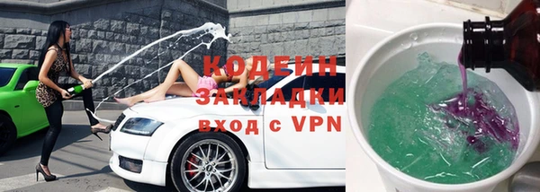 COCAINE Козловка