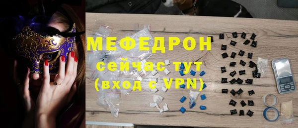 мяу мяу кристалл Козельск
