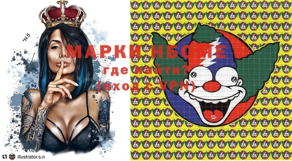 COCAINE Козловка