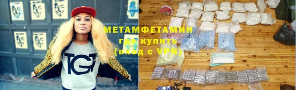 мяу мяу кристалл Козельск