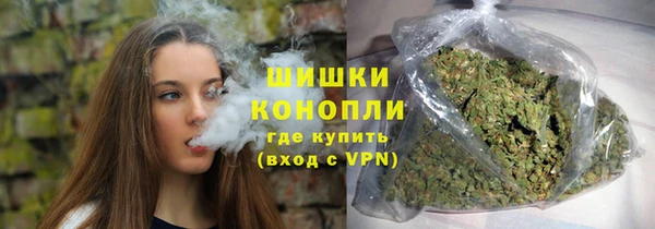 мяу мяу кристалл Козельск