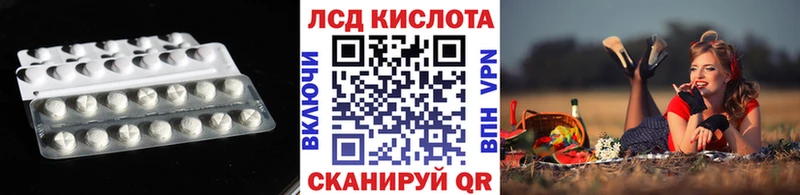 ЛСД экстази ecstasy  Купить закладки  Пучеж 