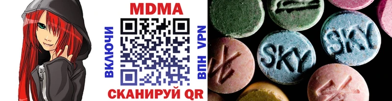 MDMA кристаллы  Купить где  Пучеж 