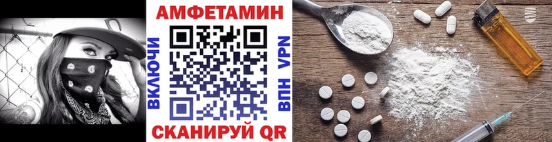 Первитин мет  Купить  Пучеж 